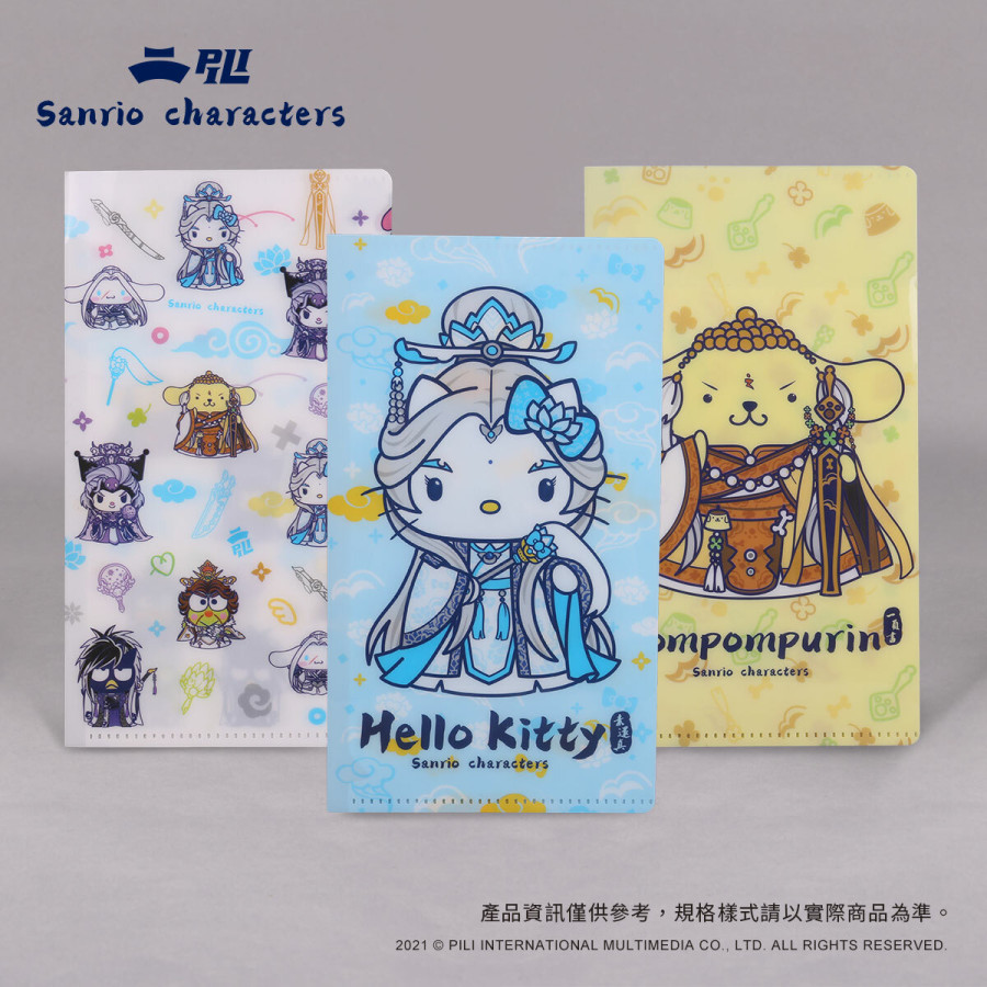 【霹靂x三麗鷗】聯名款雙層文件口罩套 (3入)