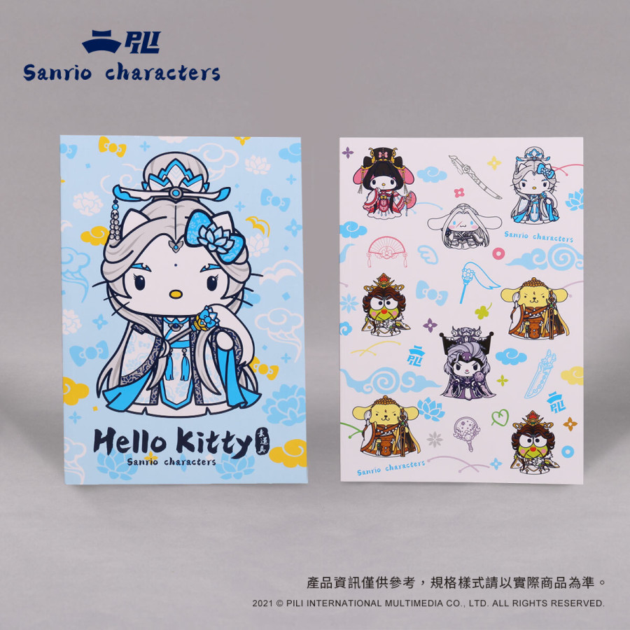 【霹靂x三麗鷗】聯名款25K加厚定頁筆記 (2入)