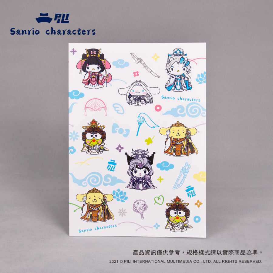 【霹靂x三麗鷗】聯名款25K加厚定頁筆記-大集合彩圖