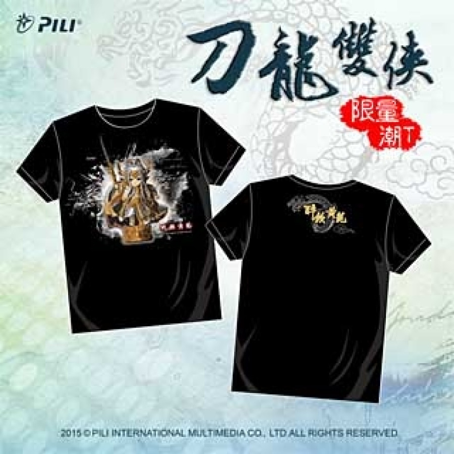 [OUTLET]『刀龍雙俠』限量潮T-醉飲黃龍(黑)M
