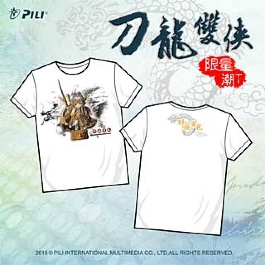 [OUTLET]『刀龍雙俠』限量潮T-醉飲黃龍(白)2L