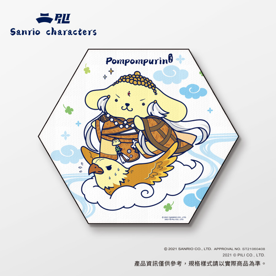 【霹靂x三麗鷗】六角形無框畫-布丁狗一頁書