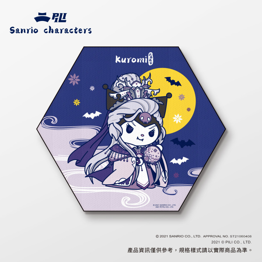 【霹靂x三麗鷗】六角形無框畫-酷洛米疏樓龍宿