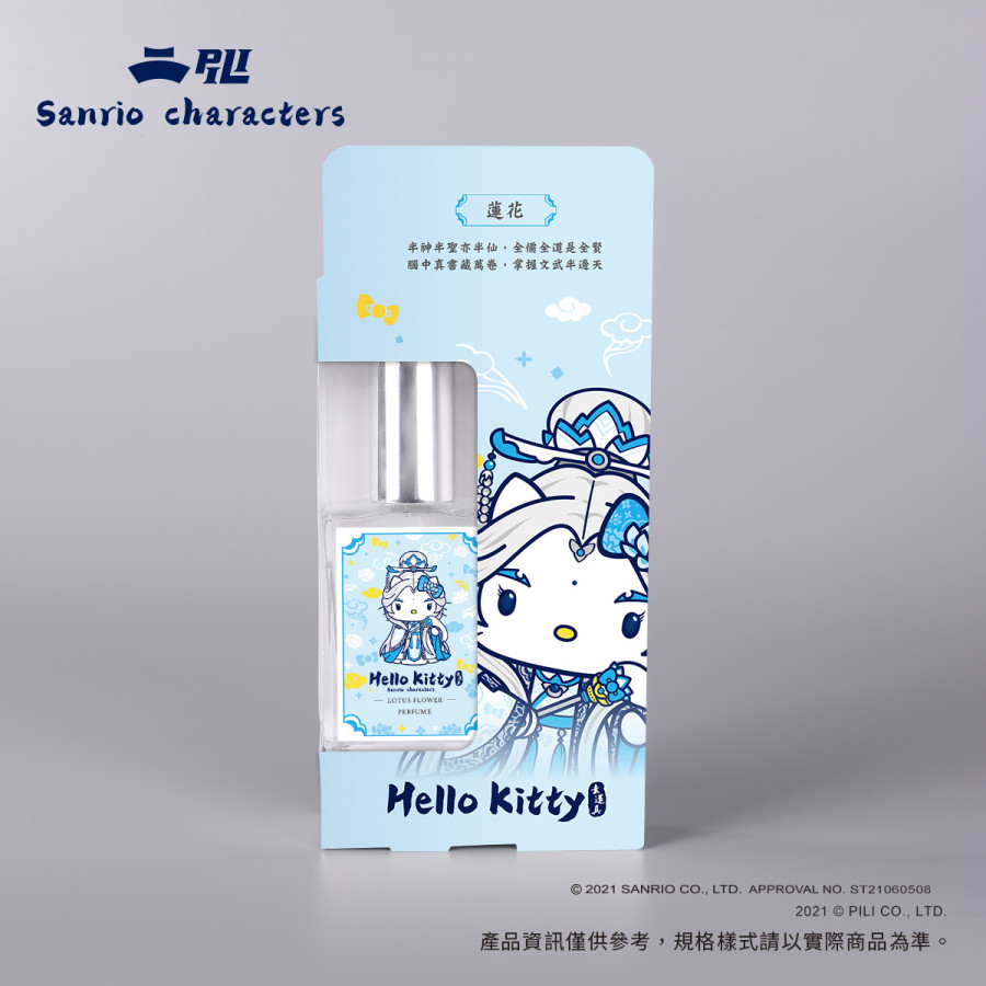 【現貨】【霹靂x三麗鷗】芬馥情境香水-凱蒂X素還真