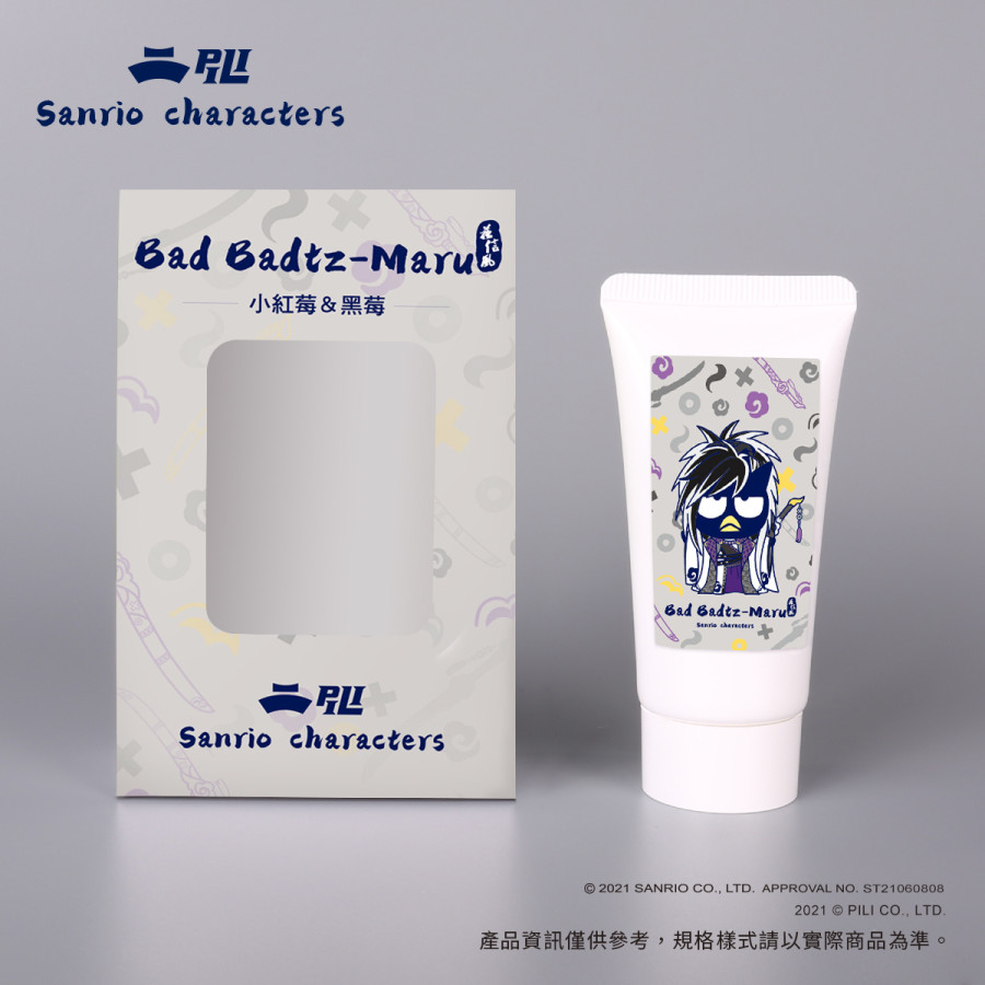 【霹靂x三麗鷗】樂園香氛護手霜-酷企鵝x花信風