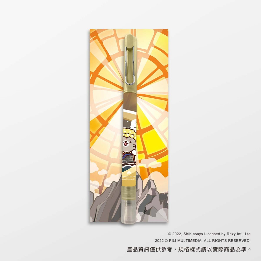【霹靂X柴語錄】隨手噴防疫筆-一頁書X太子