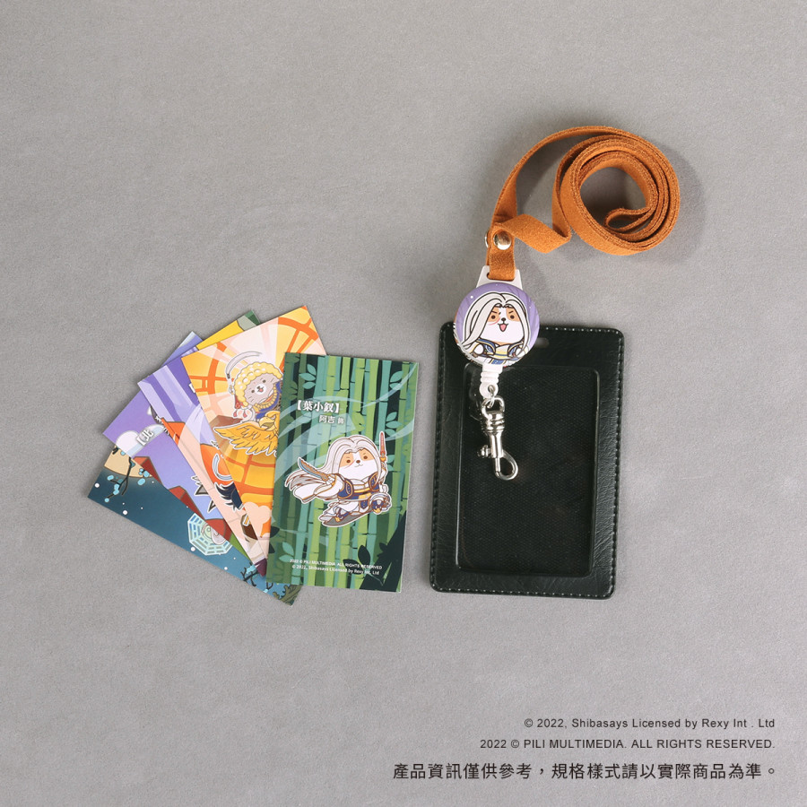 【霹靂x柴語錄】伸縮證件套-阿吉葉小釵&太子一頁書
