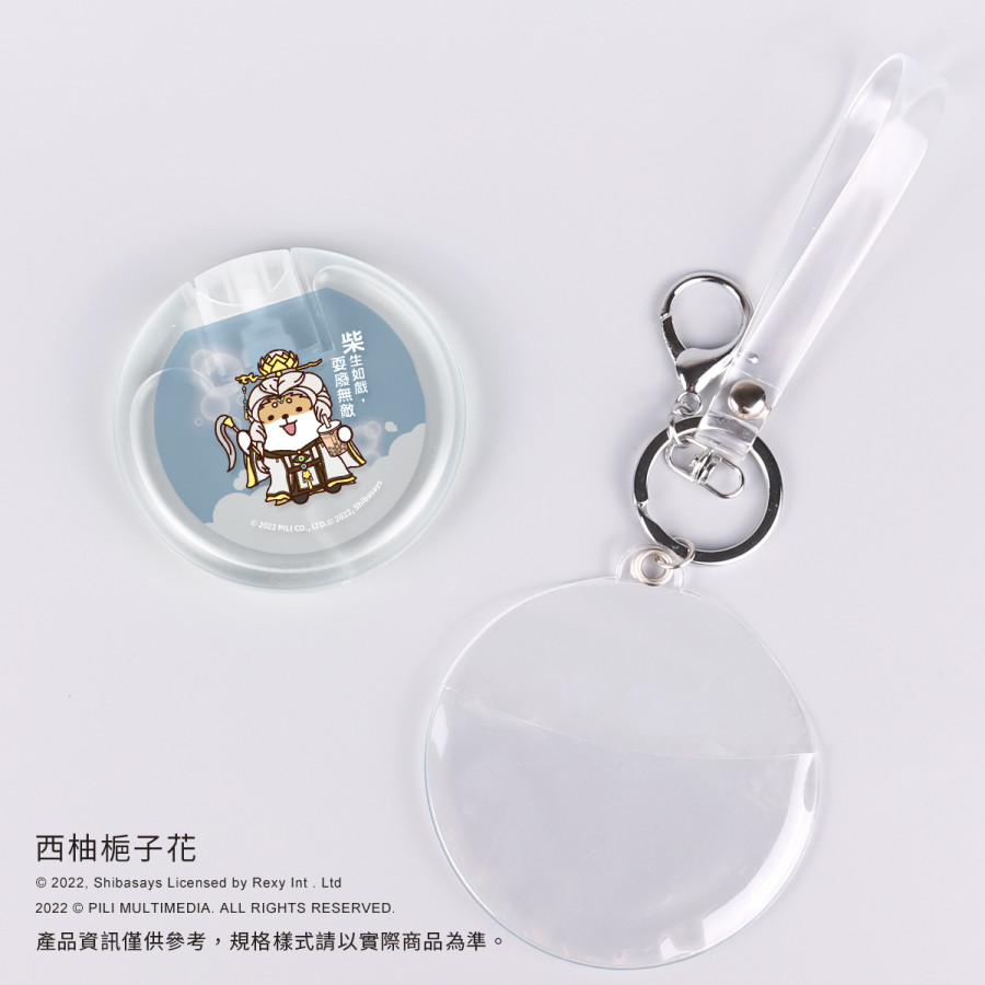 【霹靂x柴語錄】輕奢香氛乾洗手-素還真X廢柴