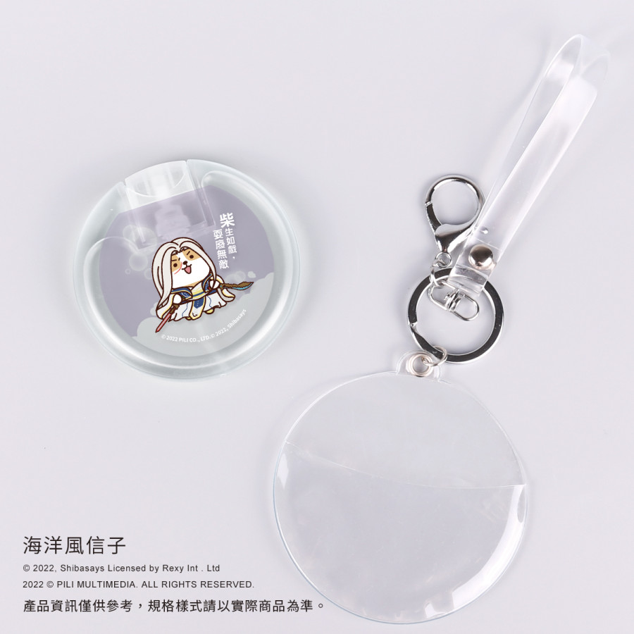 【霹靂x柴語錄】輕奢香氛乾洗手-葉小釵X阿吉