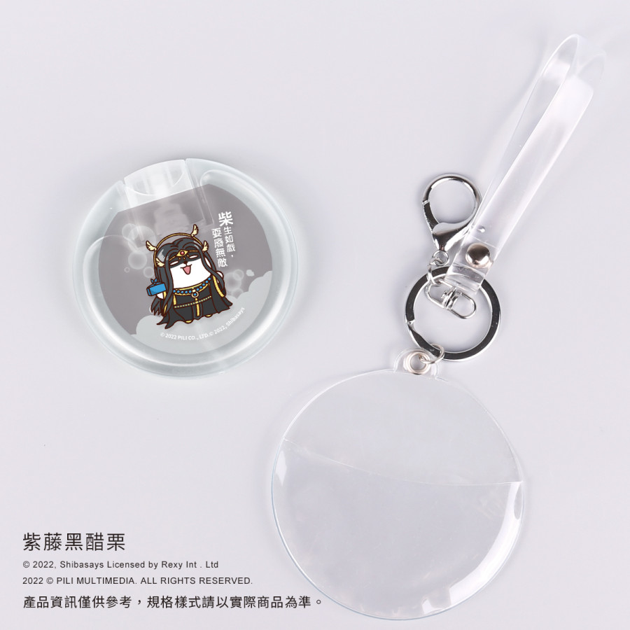 【霹靂x柴語錄】輕奢香氛乾洗手-棄天帝X蠢柴