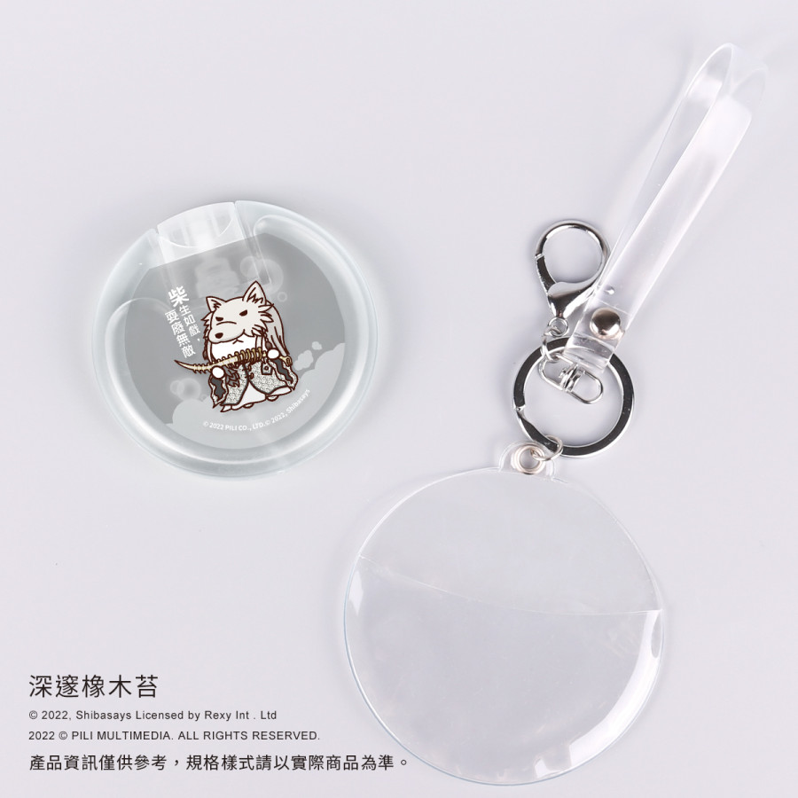 【霹靂x柴語錄】輕奢香氛乾洗手-北狗X天柴