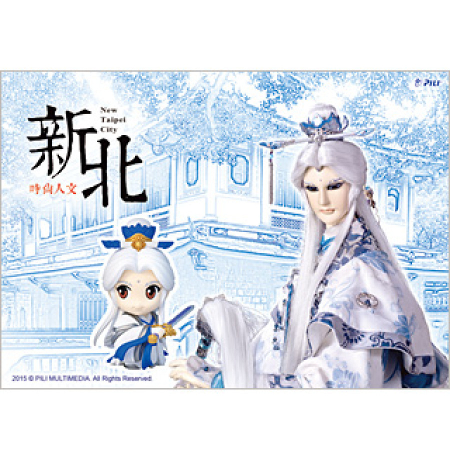 [OUTLET]《霹靂Q遊記》擦拭貼明信片-新北