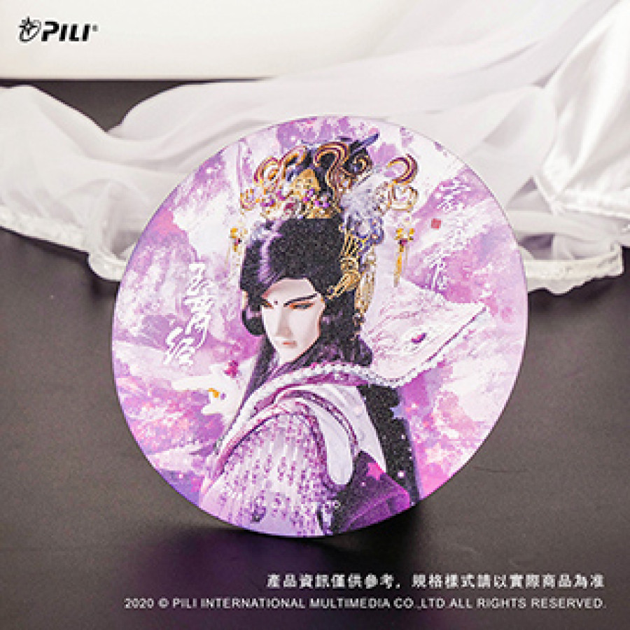 星熠徽章PLUS-玉離經