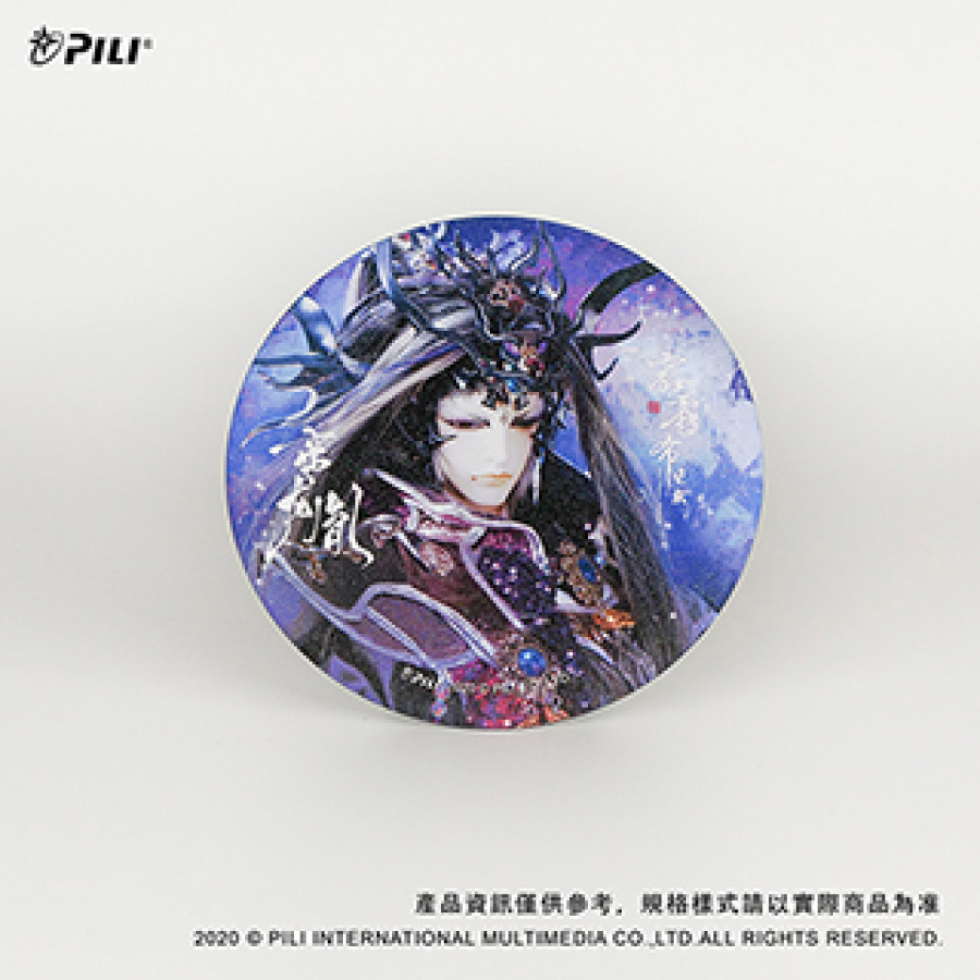 星熠徽章PLUSⅢ-帝龍胤