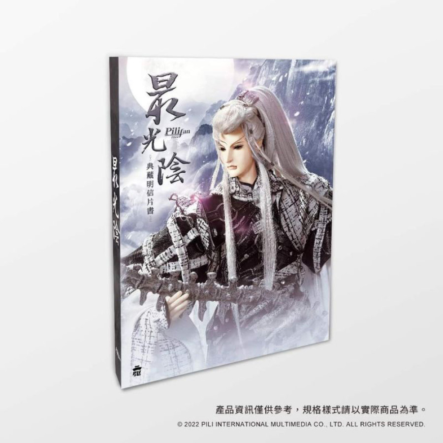 北狗最光陰明信片書